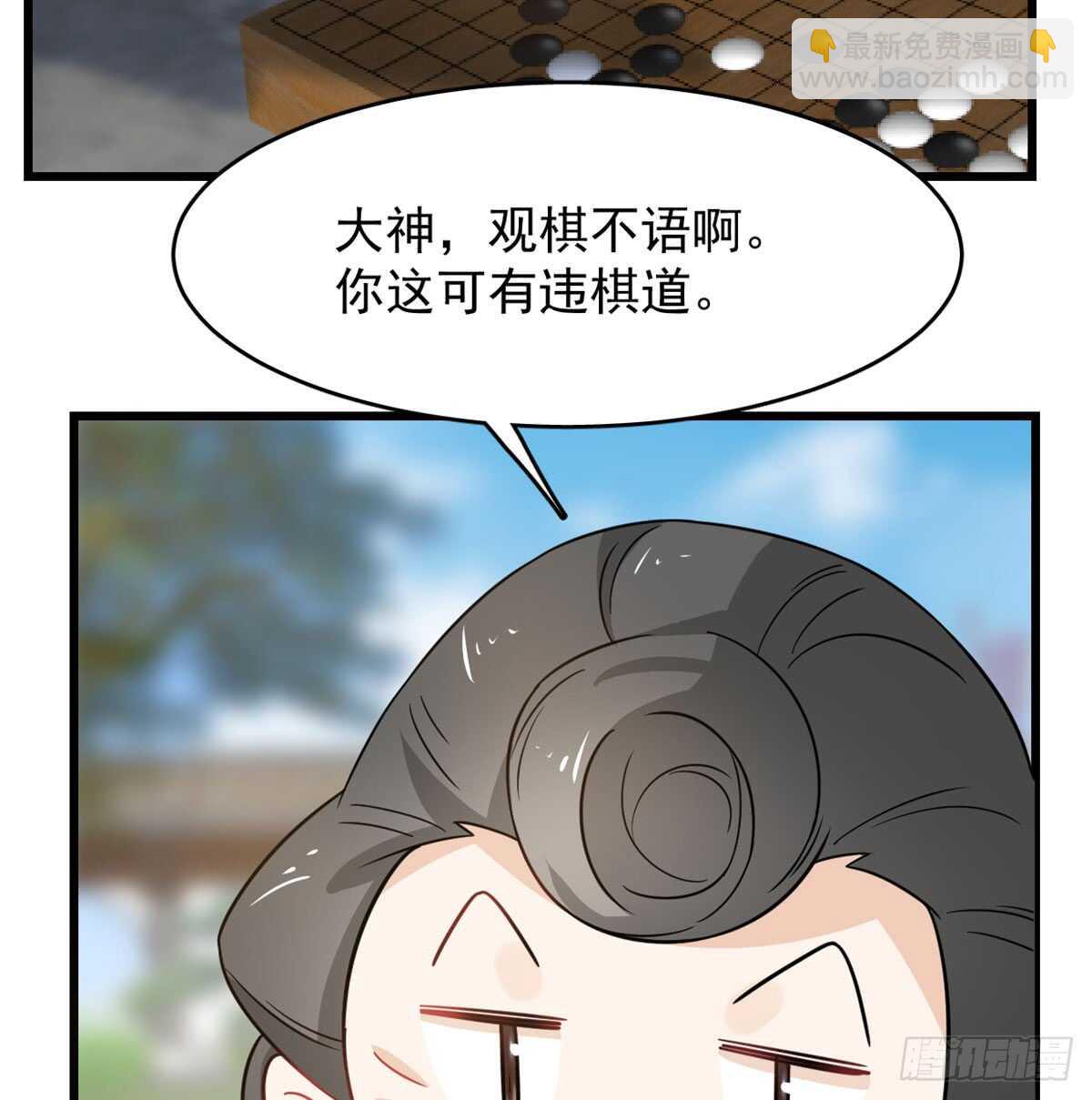第126话(1/2)-第126话