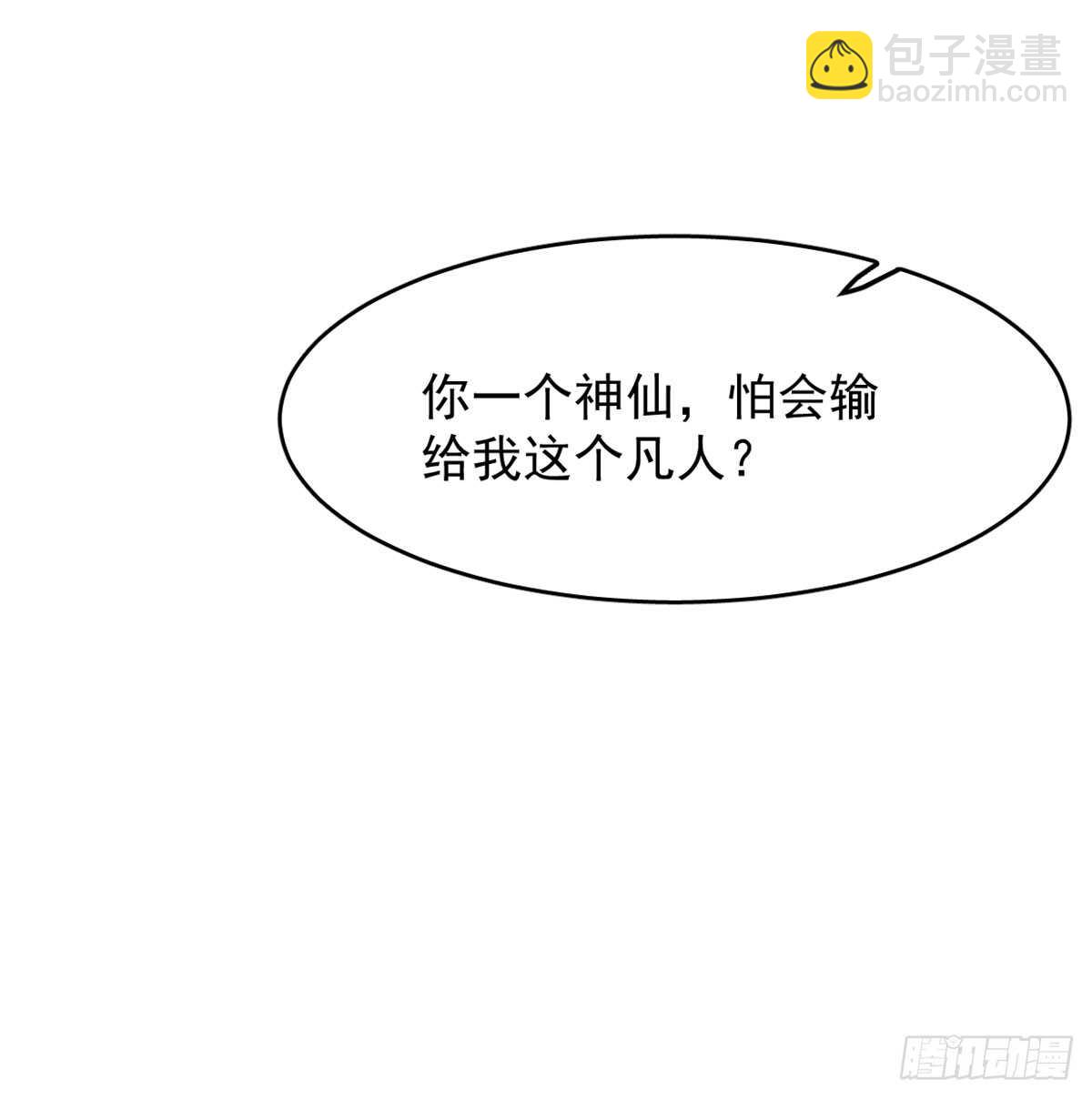 第126话(1/2)-第126话