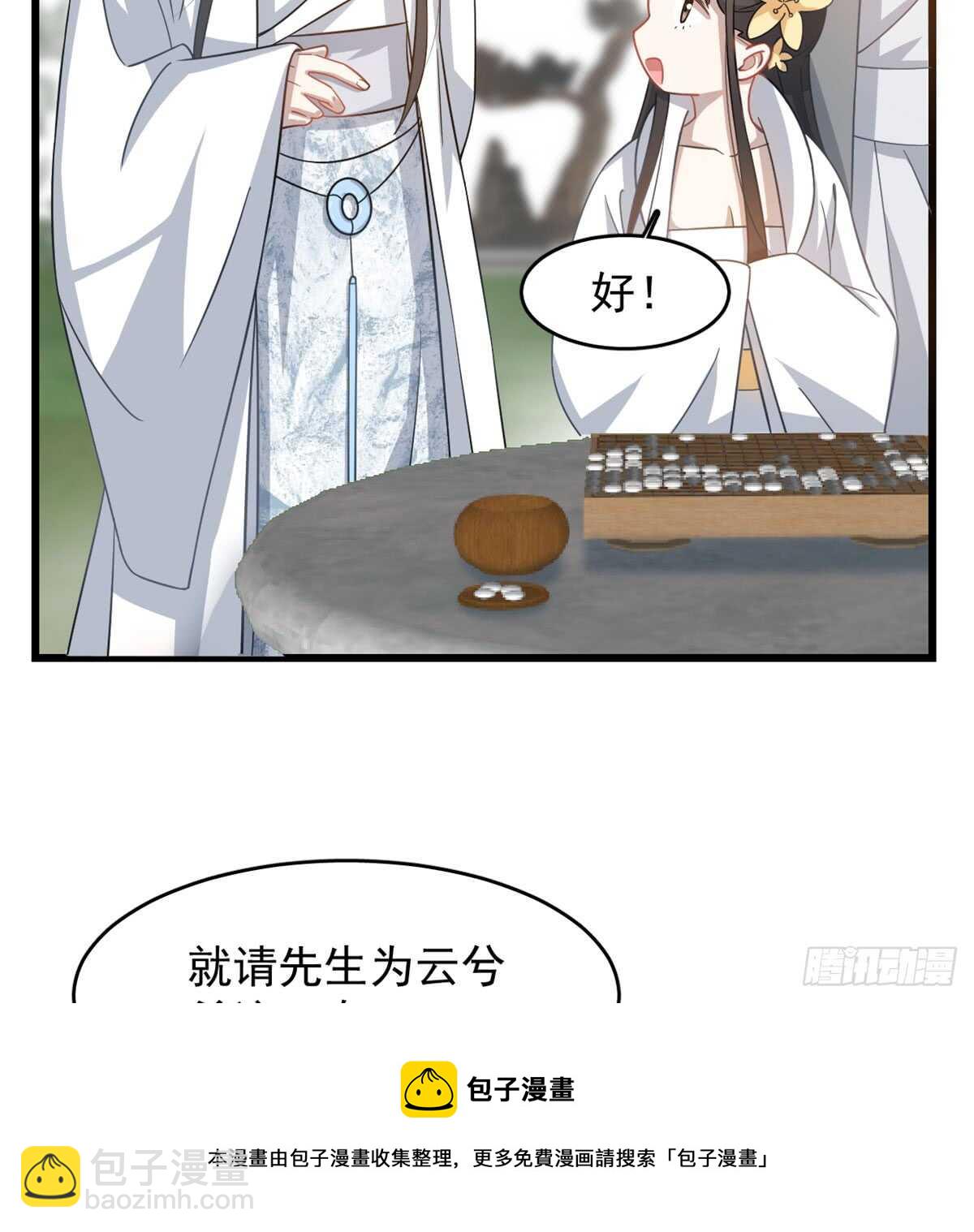 第126话(1/2)-第126话