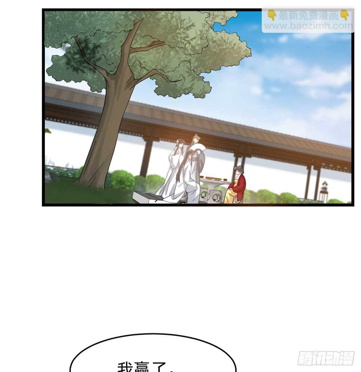 第126话(1/2)-第126话