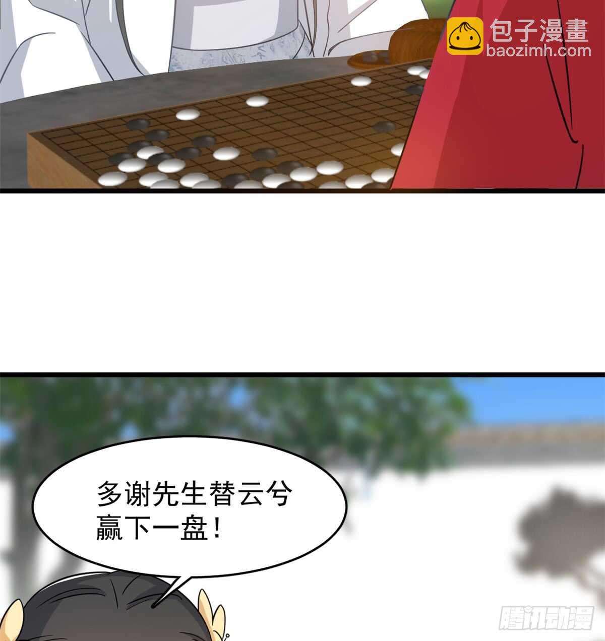 第126话(1/2)-第126话