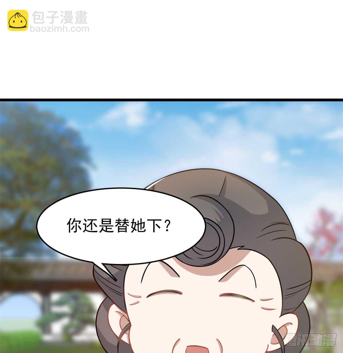 第126话(1/2)-第126话