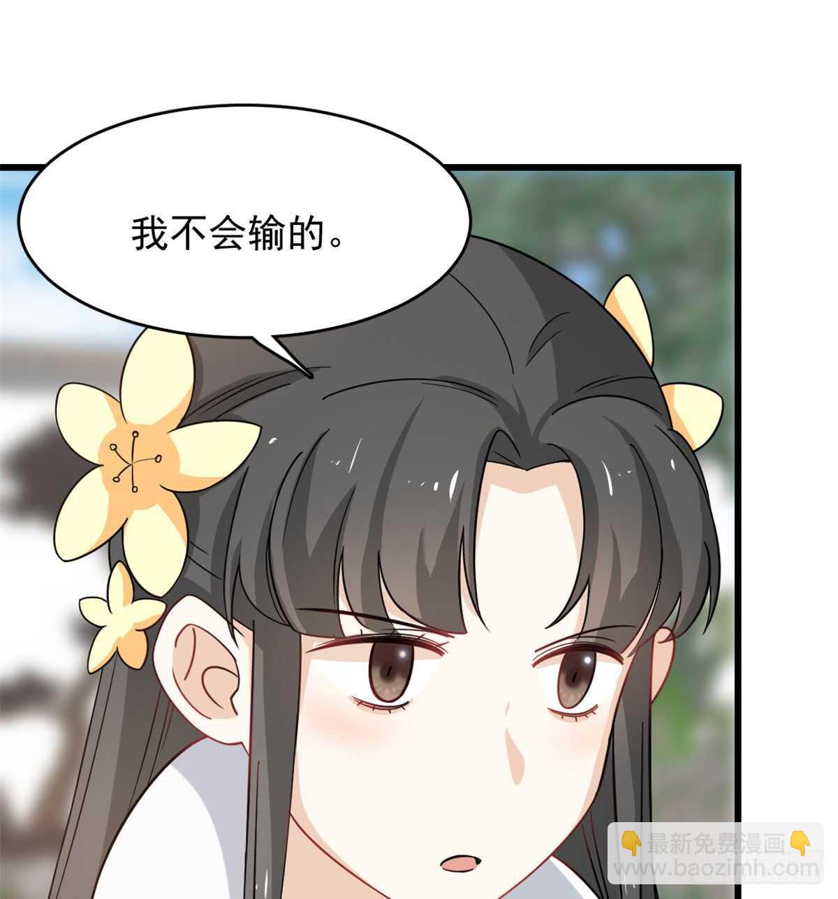 第126话(1/2)-第126话