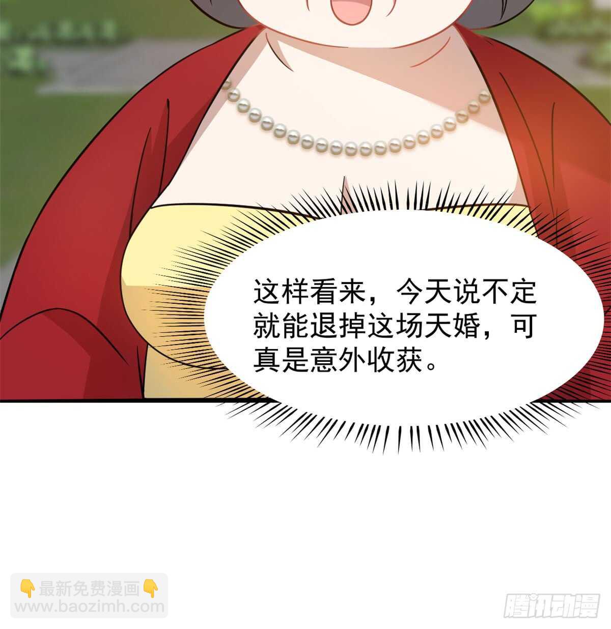 第126话(1/2)-第126话