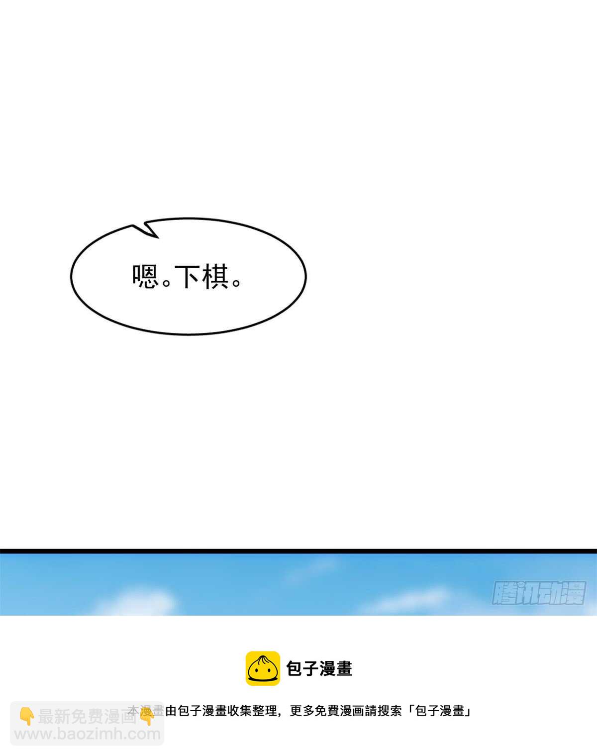 第126话(1/2)-第126话