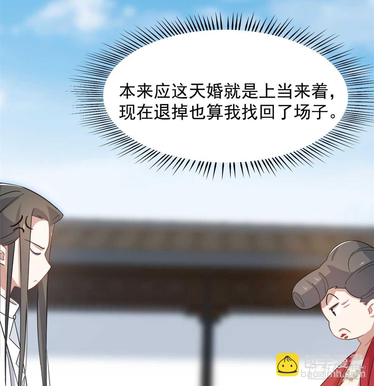 第126话(1/2)-第126话