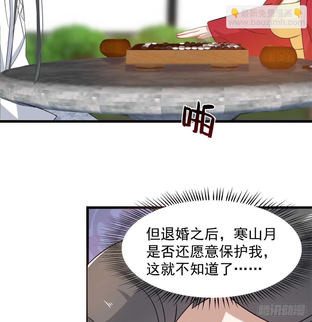 第126话(1/2)-第126话
