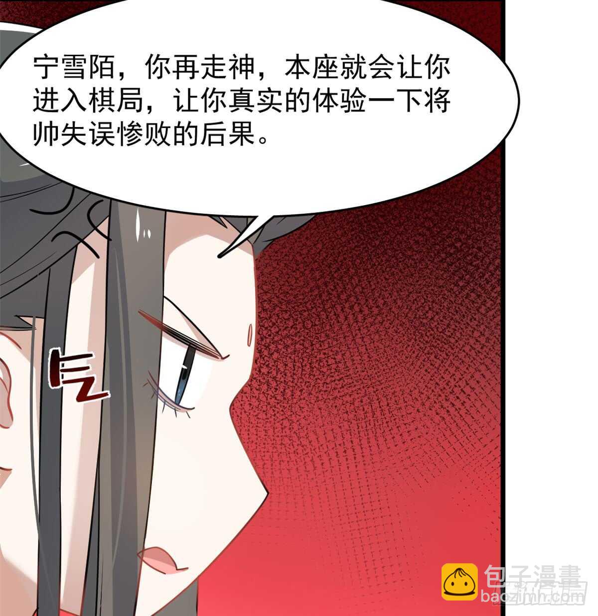 第126话(1/2)-第126话
