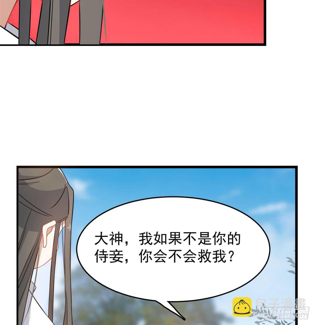 第126话(1/2)-第126话
