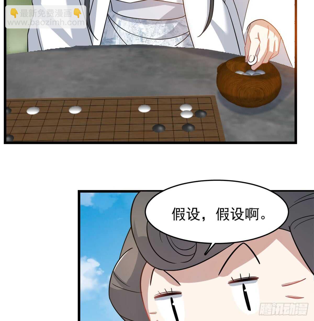 第126话(1/2)-第126话