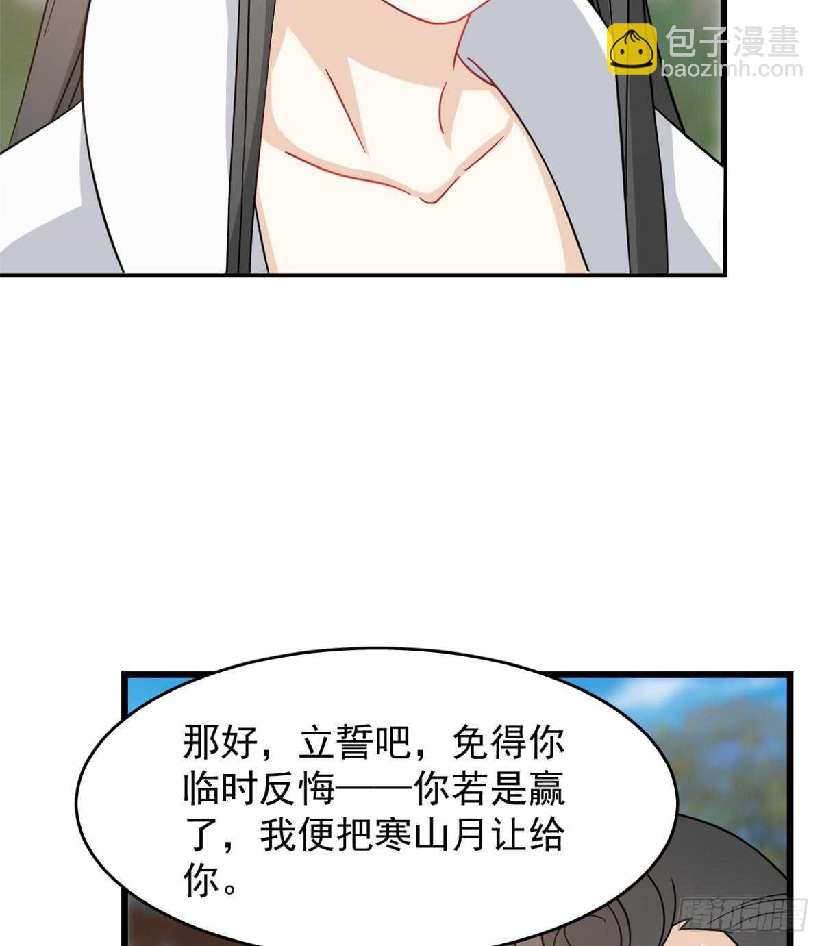 第126话(1/2)-第126话