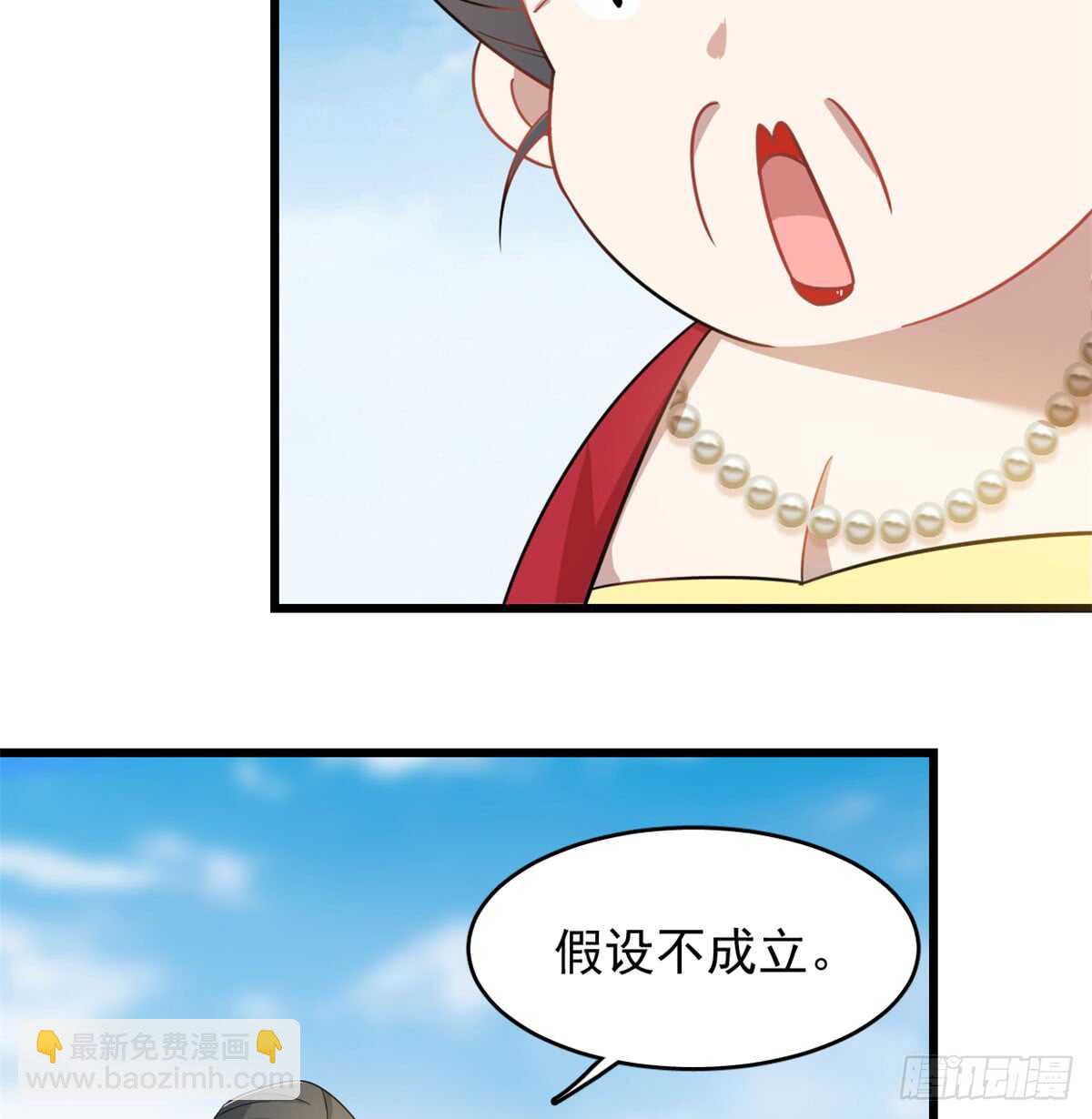 第126话(1/2)-第126话