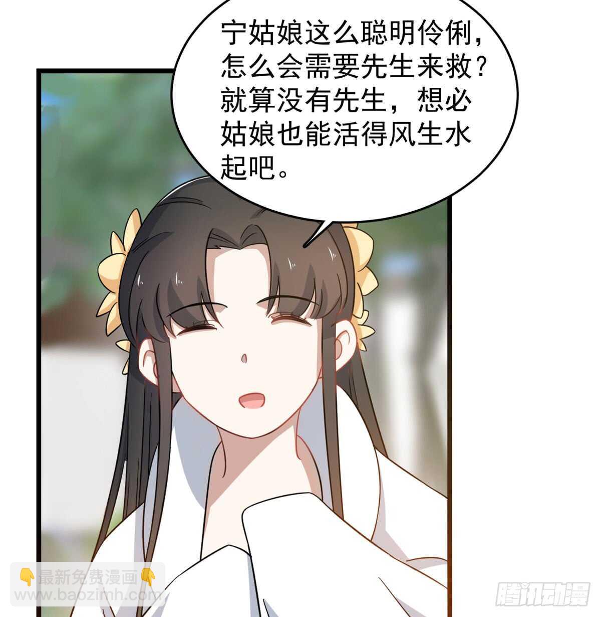 第126话(1/2)-第126话