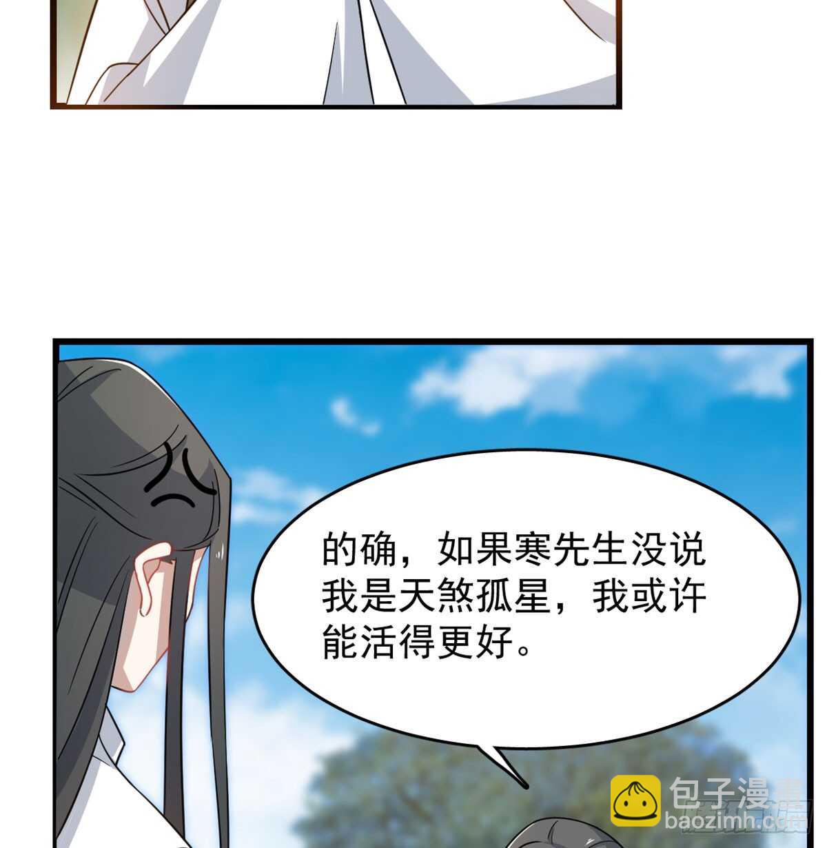 第126话(1/2)-第126话