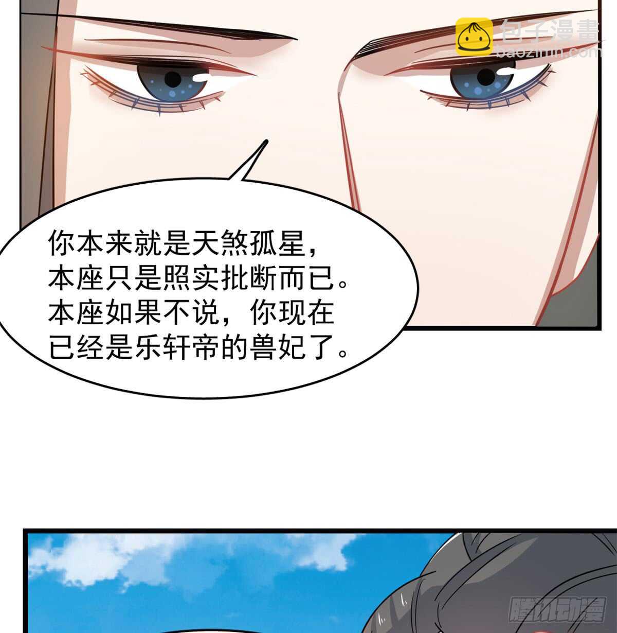 第126话(1/2)-第126话