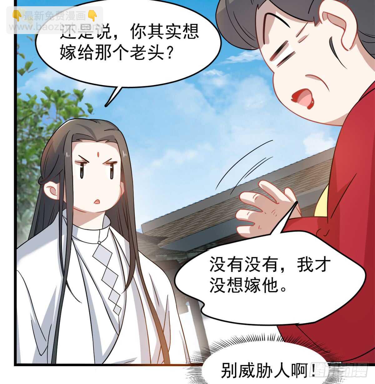 第126话(1/2)-第126话