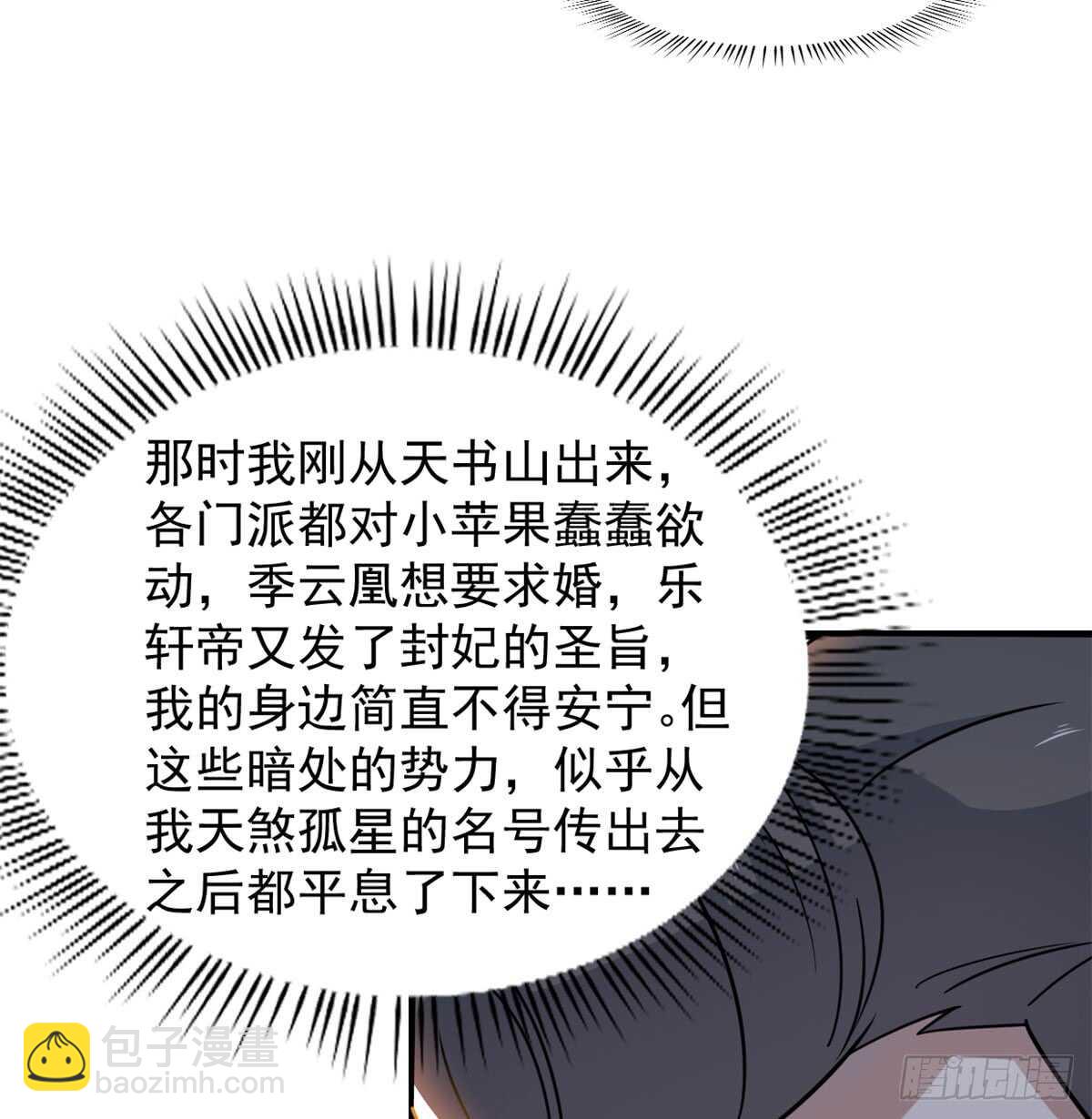 第126话(1/2)-第126话