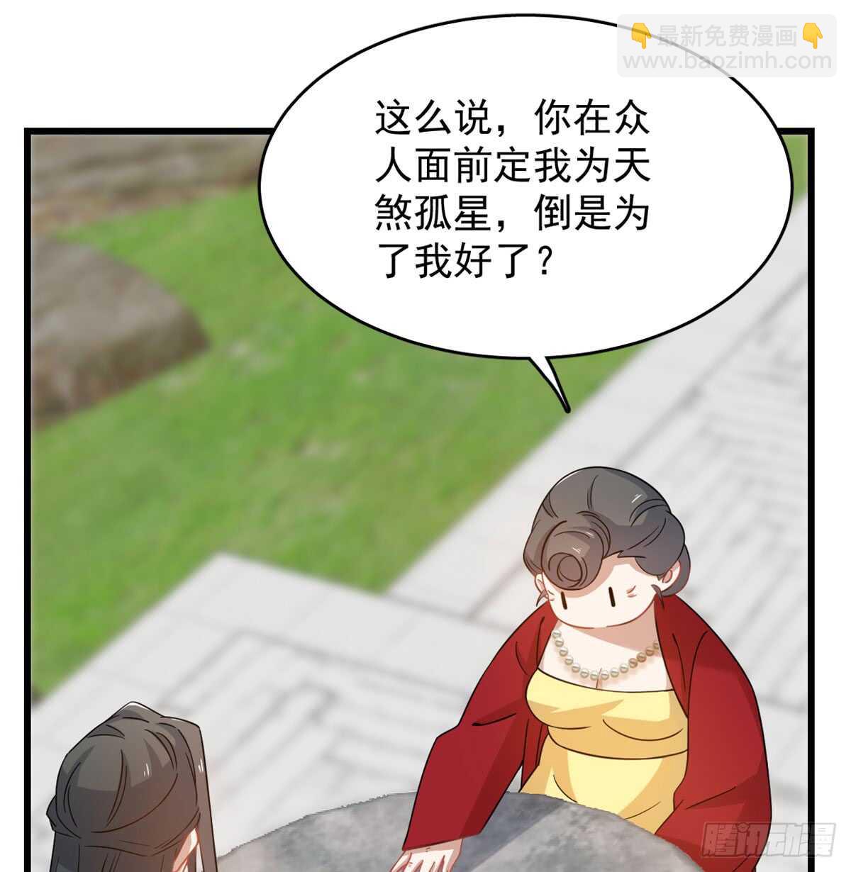 第126话(1/2)-第126话