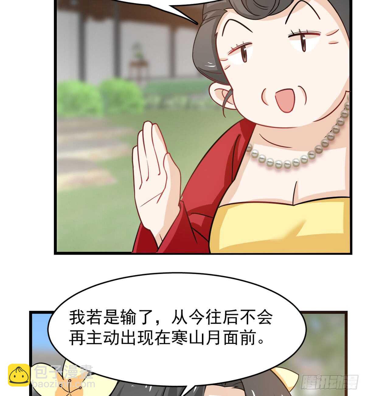 第126话(1/2)-第126话