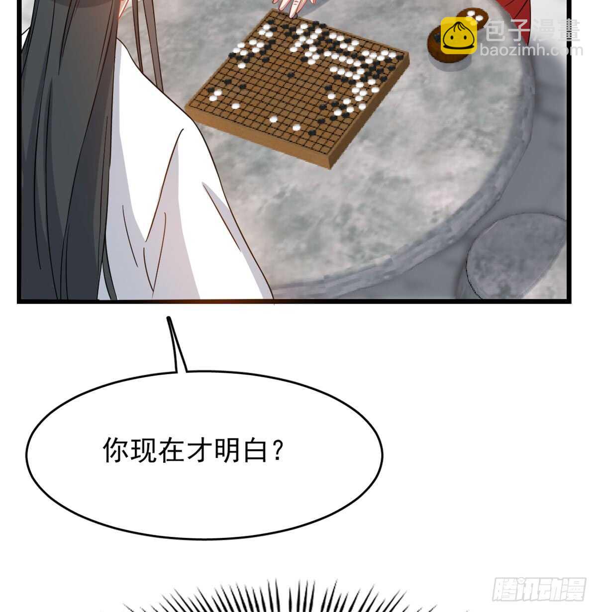 第126话(1/2)-第126话