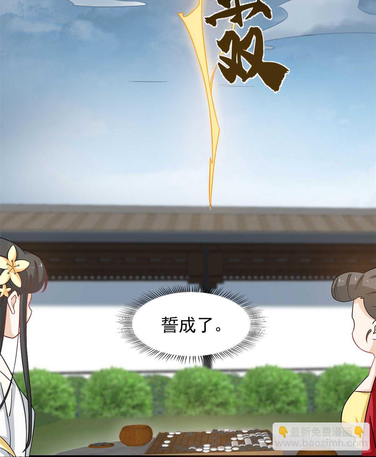 第126话(1/2)-第126话