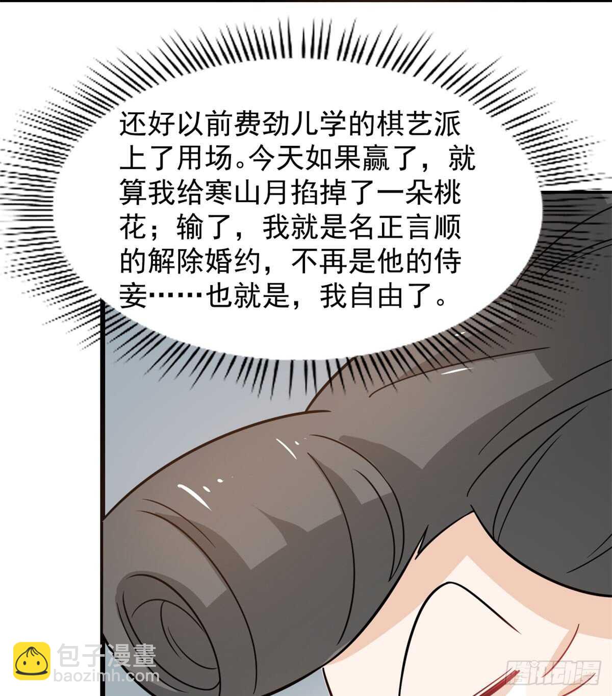 第126话(1/2)-第126话