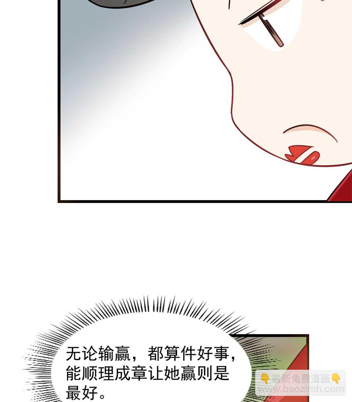 第126话(1/2)-第126话