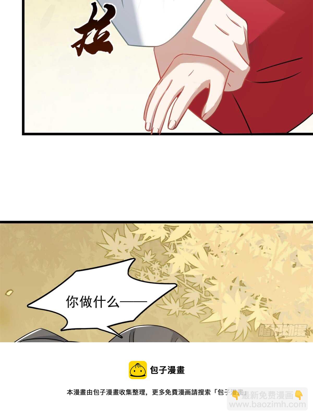 第128话-第128话