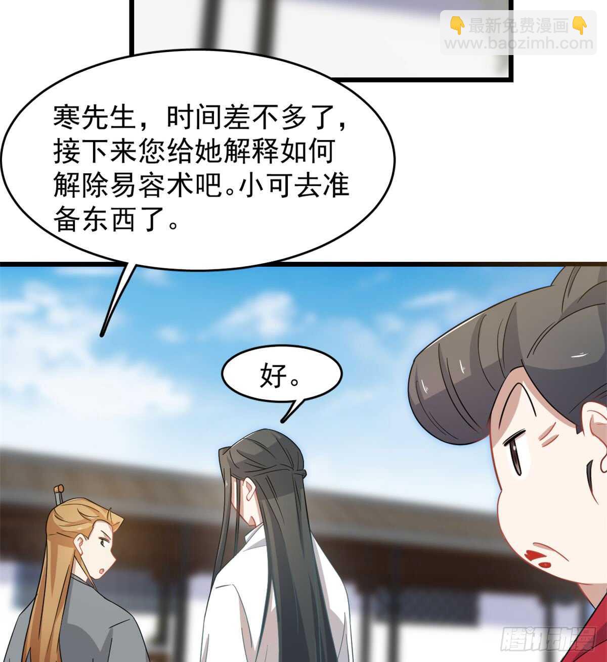 第128话-第128话