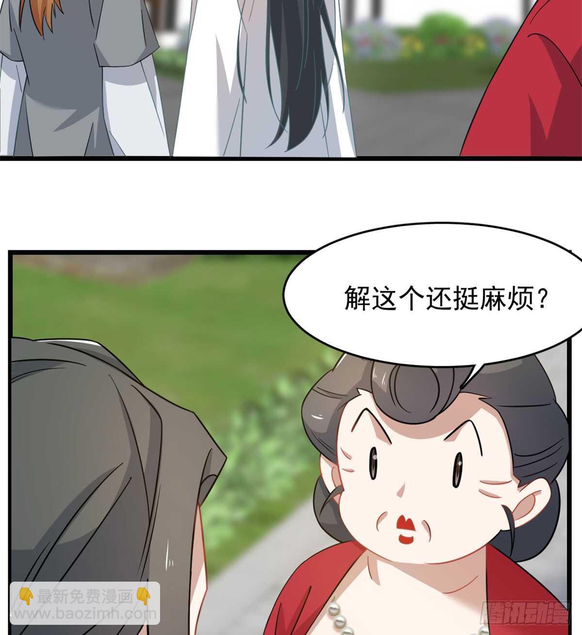 第128话-第128话