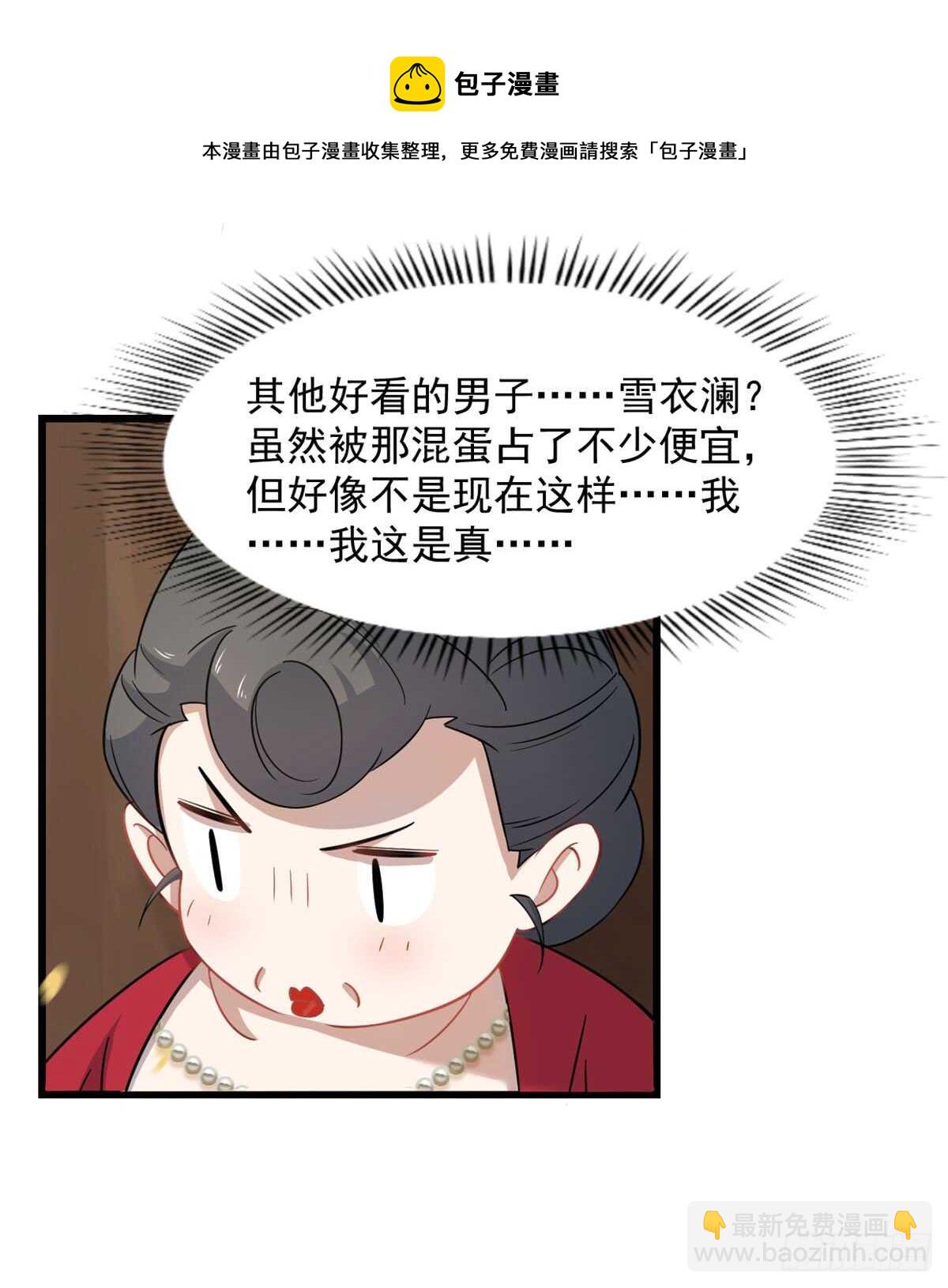 第128话-第128话