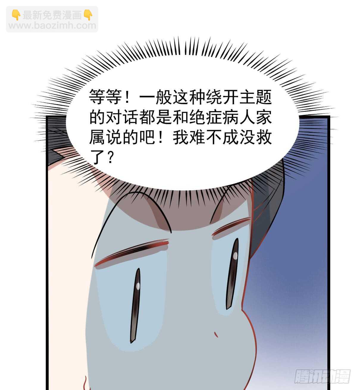 第128话-第128话