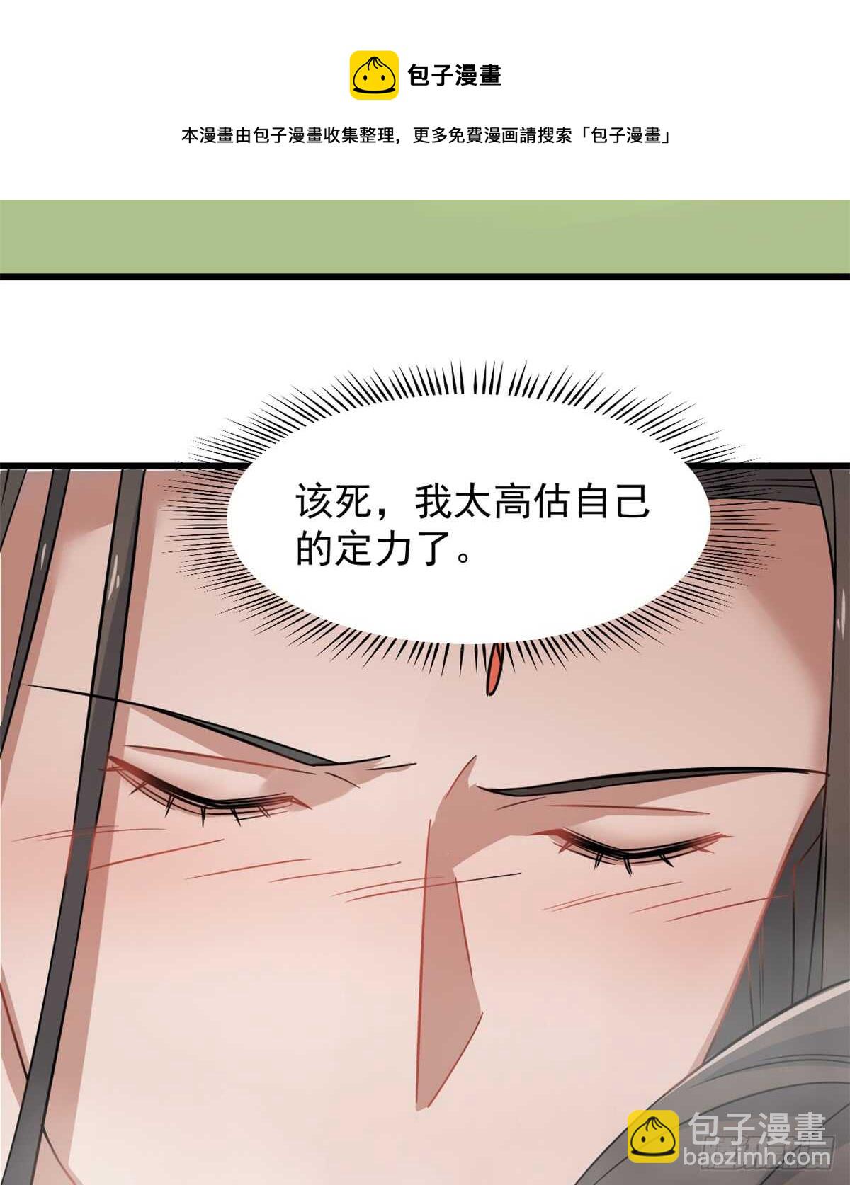 第130话-第130话