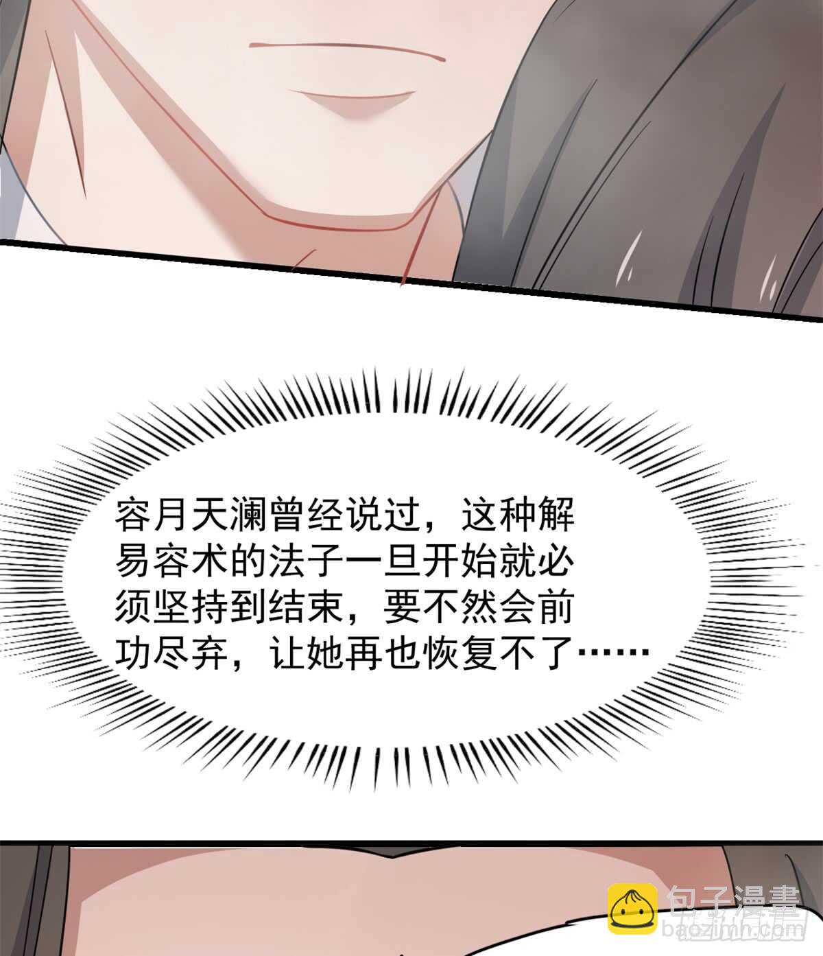 第130话-第130话