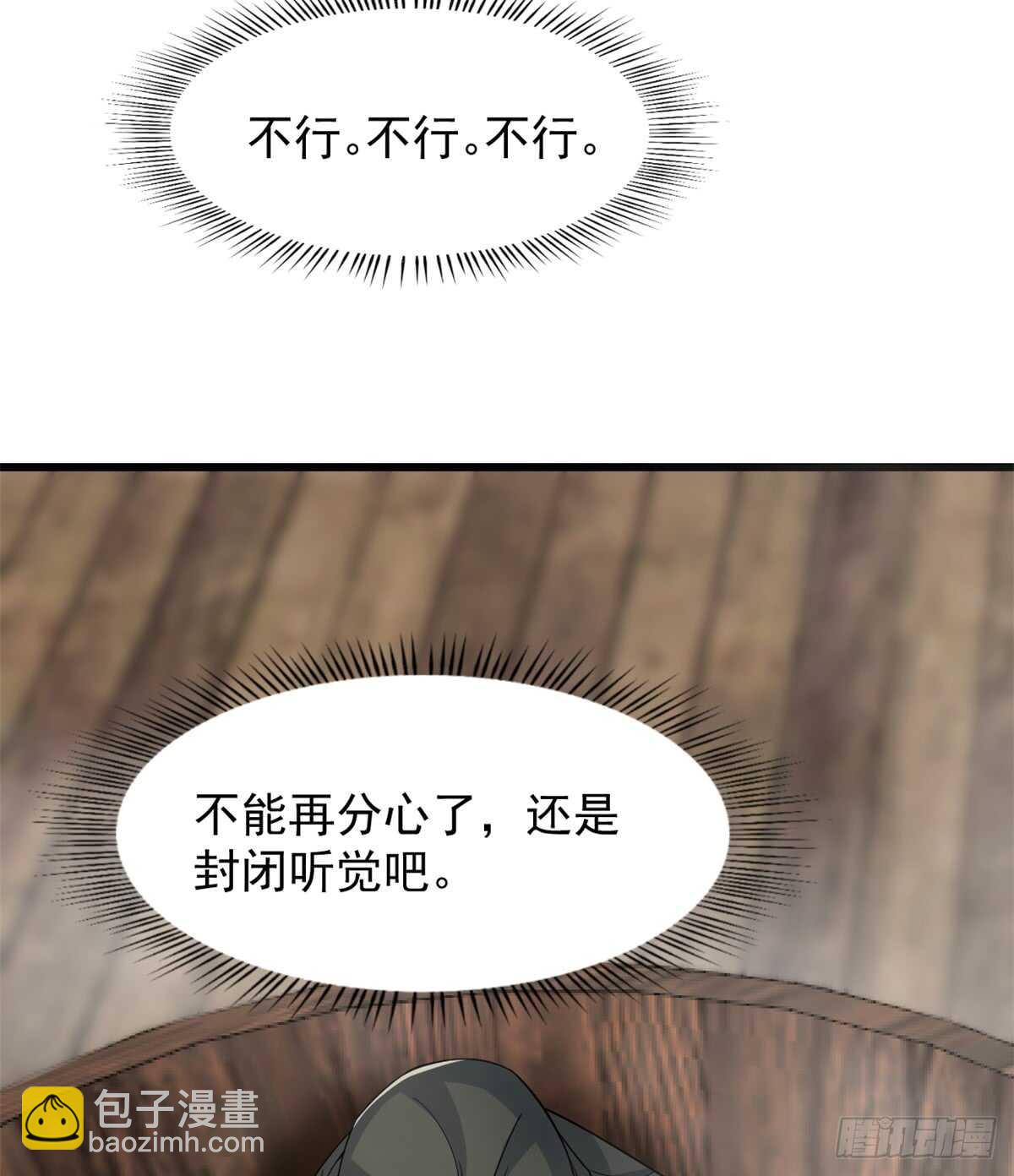 第130话-第130话