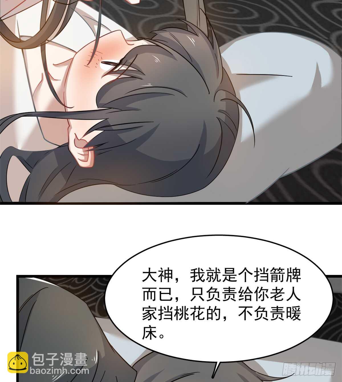 第130话-第130话