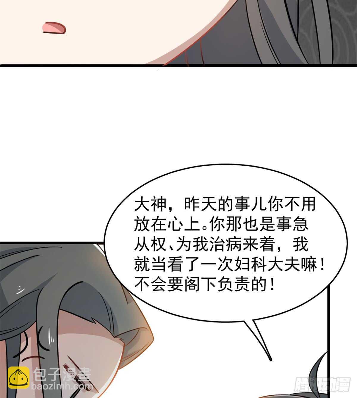 第130话-第130话