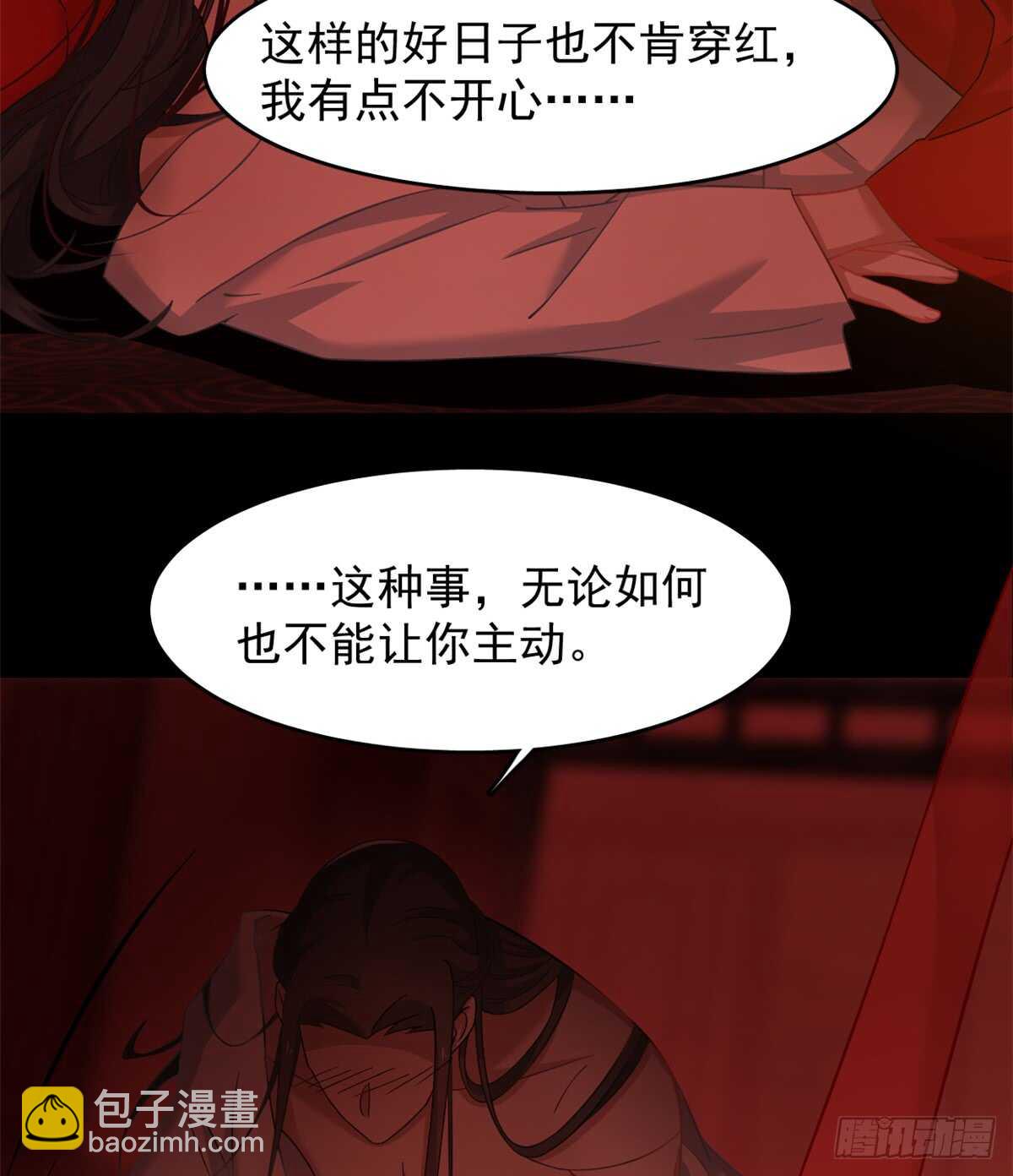 第130话-第130话