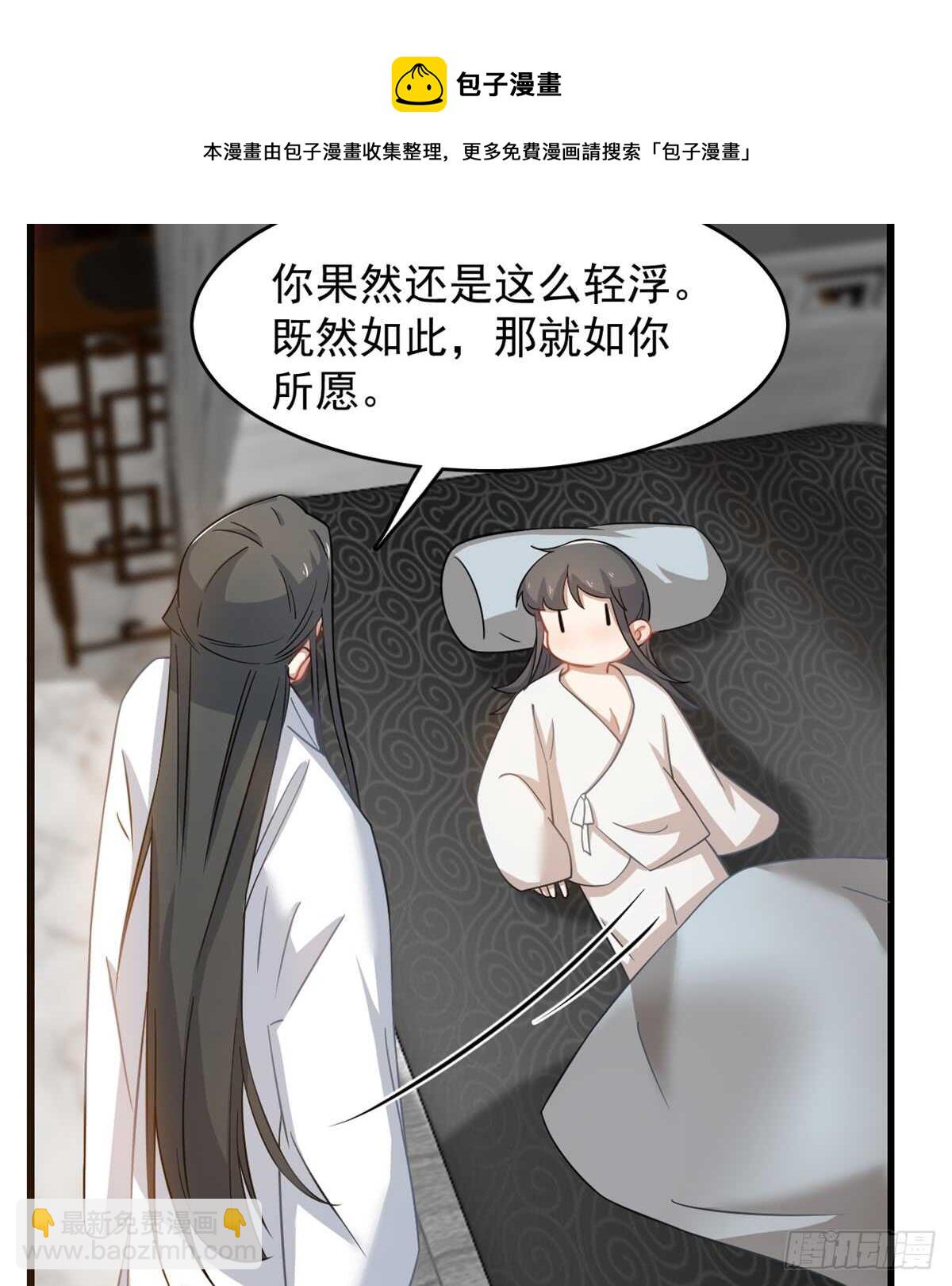 第130话-第130话