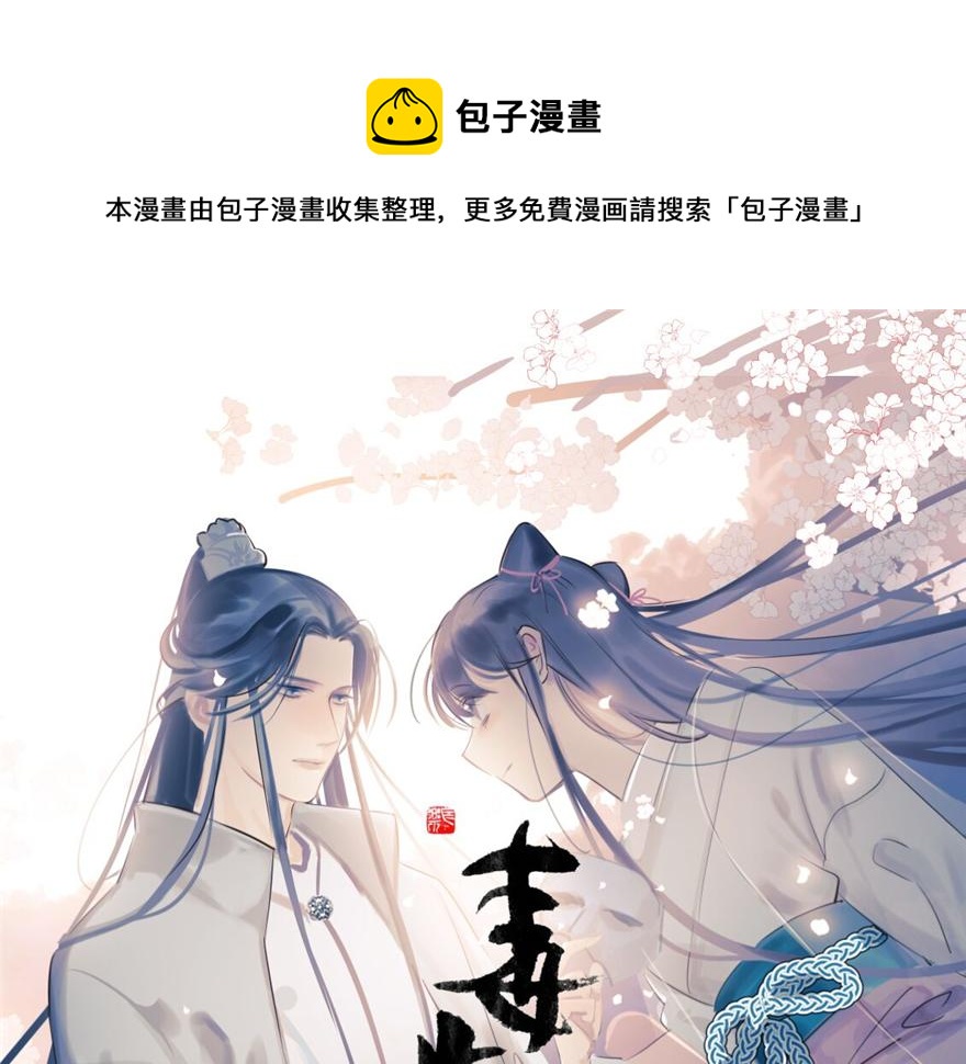 第14话(1/3)-第14话