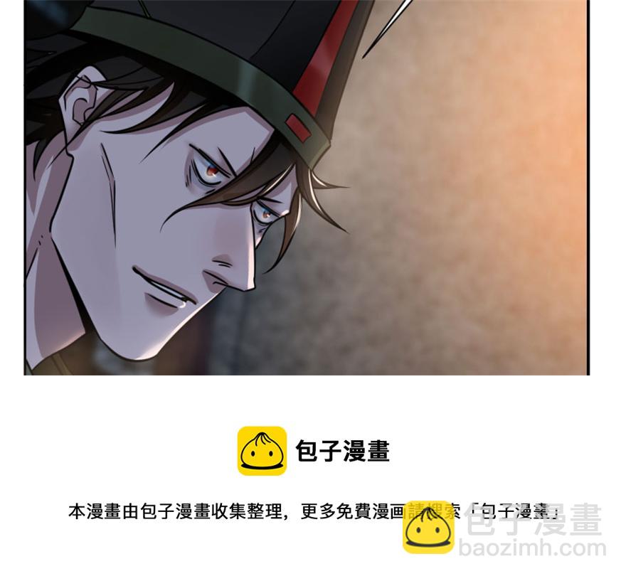 第14话(1/3)-第14话