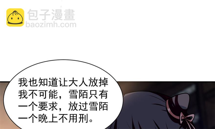 第14话(1/3)-第14话