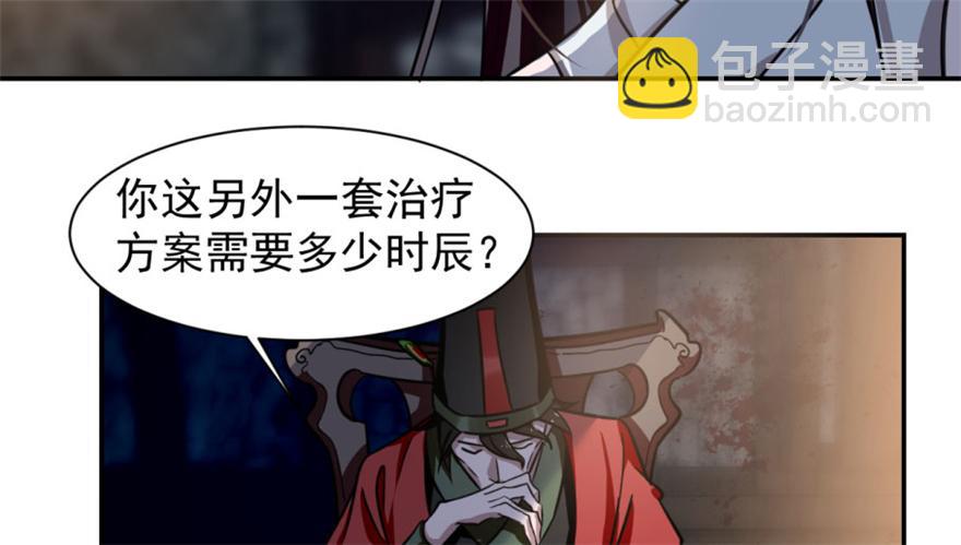 第14话(1/3)-第14话