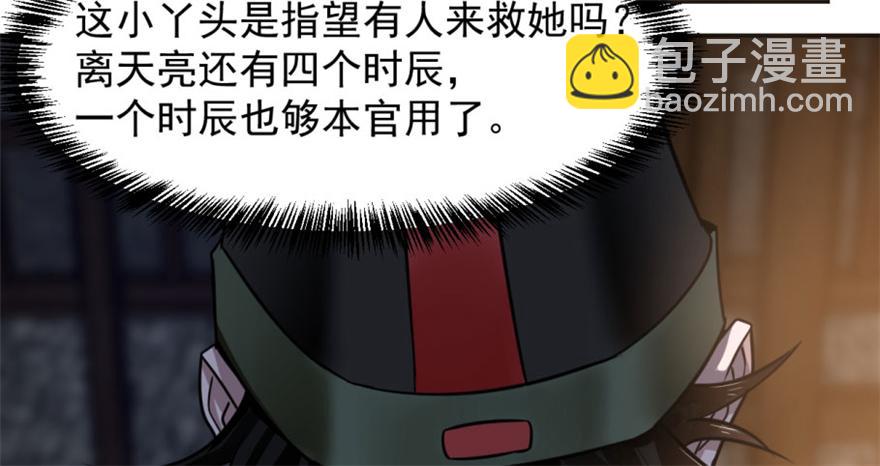 第14话(1/3)-第14话