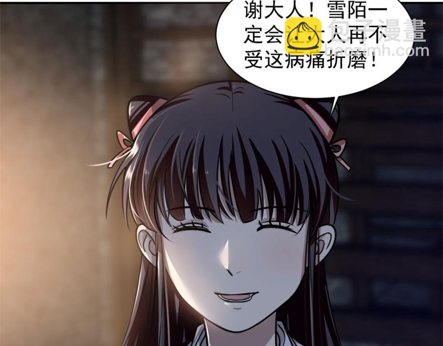第14话(1/3)-第14话