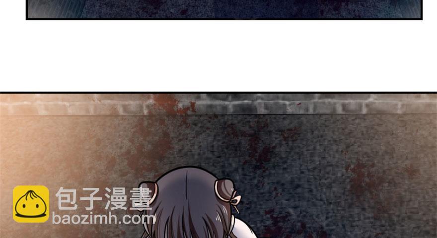 第14话(1/3)-第14话