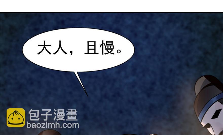 第14话(1/3)-第14话