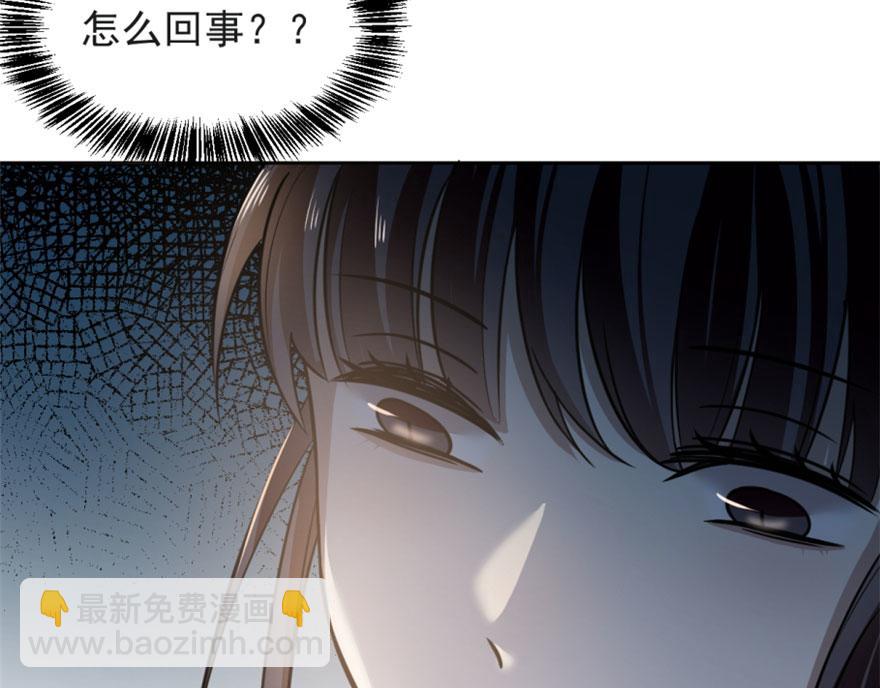 第14话(1/3)-第14话
