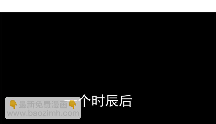 第14话(1/3)-第14话