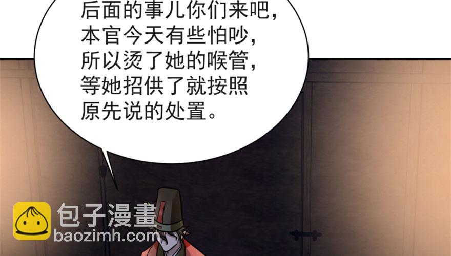 第14话(1/3)-第14话